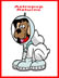 astropup returns
