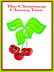 the christmas cherry tree