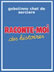 gobolino chat de sorci&egrave;re