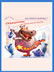 L'Hippopotame qui Entrait dans Les Magasins