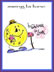 swing la luna