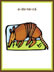adoteca