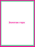 audio book