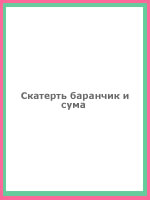 audio book