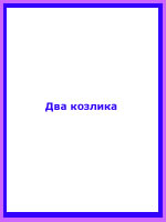 audio book