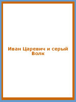 audio book