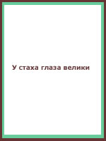 audio book