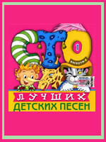 audio book